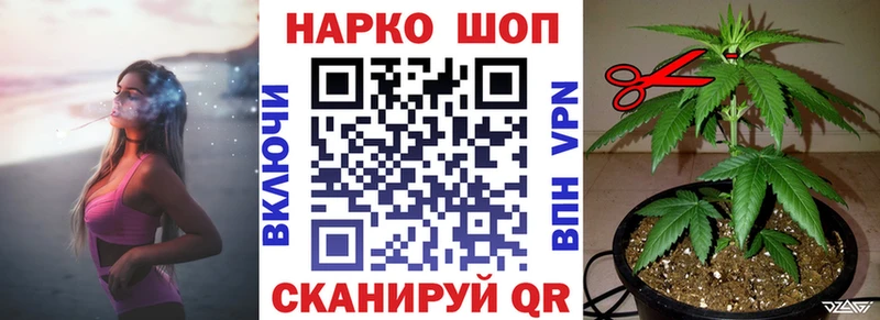 Наркошоп купить Cocaine Меф ГАШИШ СОЛЬ Кетамин МАРИХУАНА Сасово