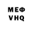 Кетамин VHQ Racket_Raccoon