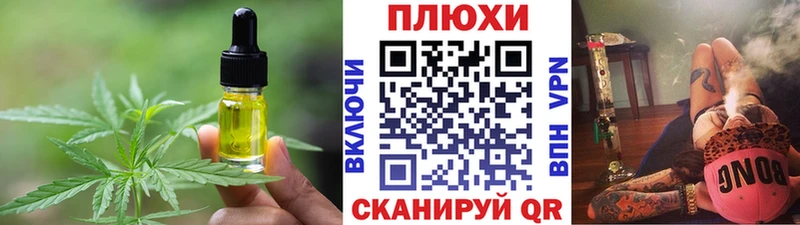 Купить где  Сасово  Печенье с ТГК конопля 