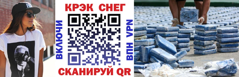 COCAIN 99%  Купить закладки  Сасово 