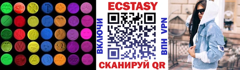Купить  Сасово  Экстази таблы 