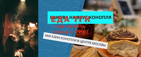 амфетамин Белокуриха