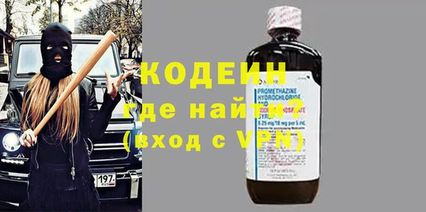 амфетамин Белокуриха