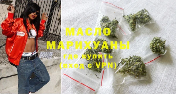амфетамин Белокуриха