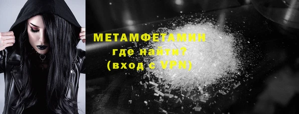 амфетамин Белокуриха
