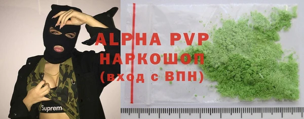 apvp Белоозёрский