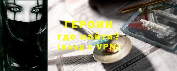 амфетамин Белокуриха