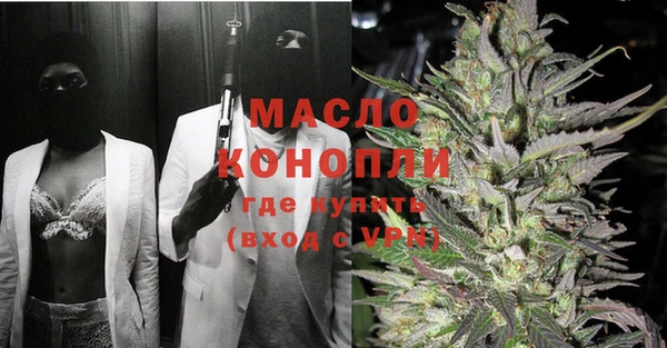 амфетамин Белокуриха