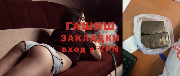 амфетамин Белокуриха