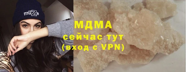 apvp Белоозёрский