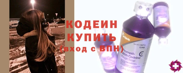 амфетамин Белокуриха