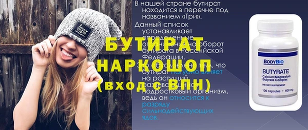 амфетамин Белокуриха