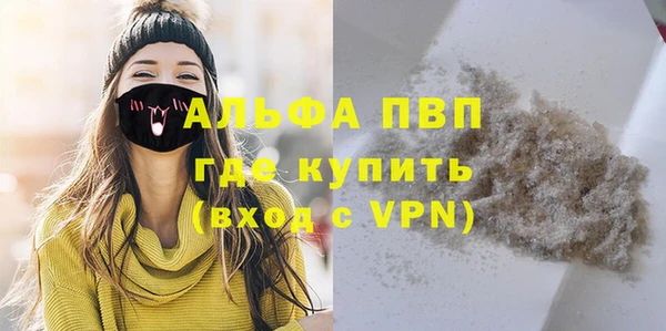 apvp Белоозёрский