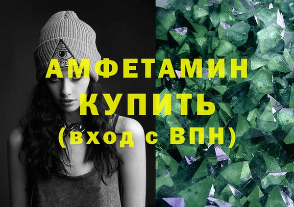 амфетамин Белокуриха