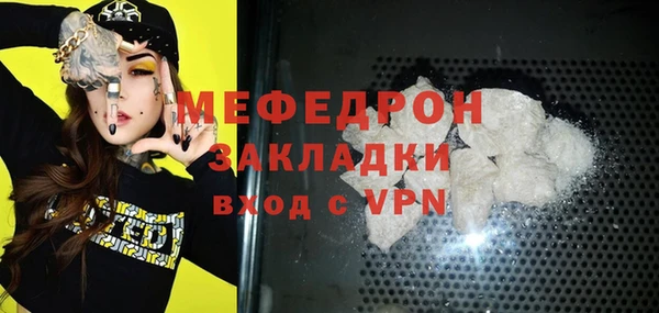 амфетамин Белокуриха