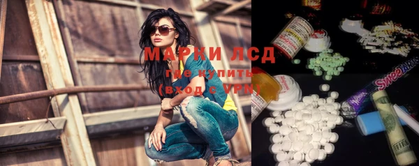 амфетамин Белокуриха