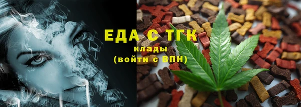 амфетамин Белокуриха