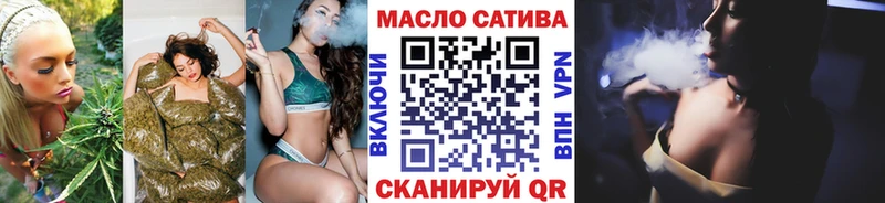 Дистиллят ТГК вейп  Купить закладки  Сасово 